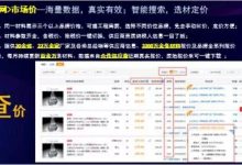 如何合理估价并出售二手服务器-优乐评测网