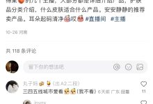 小哥了解网易服务器端口分布情况-优乐评测网