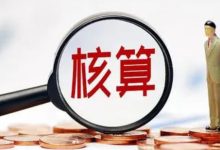 其成本究竟几何?-优乐评测网