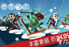 你需知晓的游戏服务区信息-优乐评测网