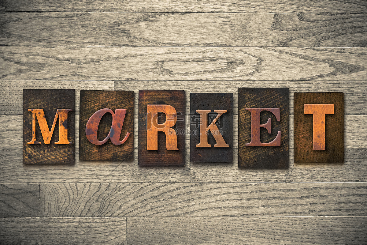 市场行情及品牌影响价格变动