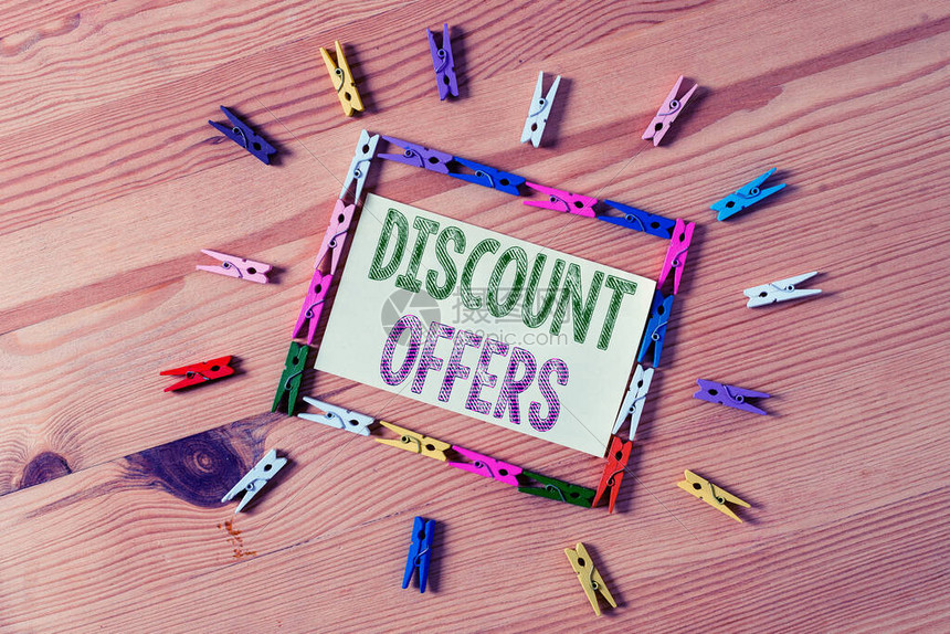 一折优惠价是多少