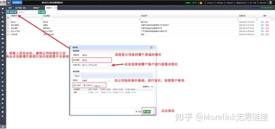 正规渠道报价及优惠折扣一网打尽