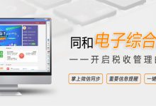 不同平台服务器托管费用是多少？-优乐评测网