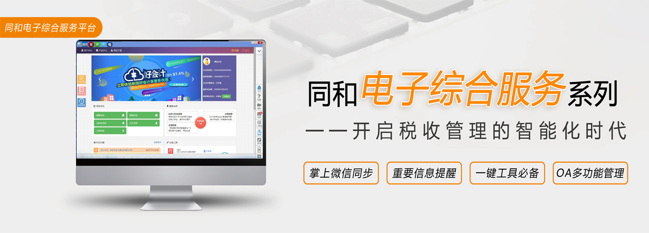 不同平台服务器托管费用是多少