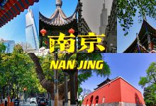 南京栖霞绿色数据中心建设进展与前景展望 (栖霞山绿道)-优乐评测网