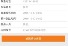如何确定服务器的线程数-优乐评测网