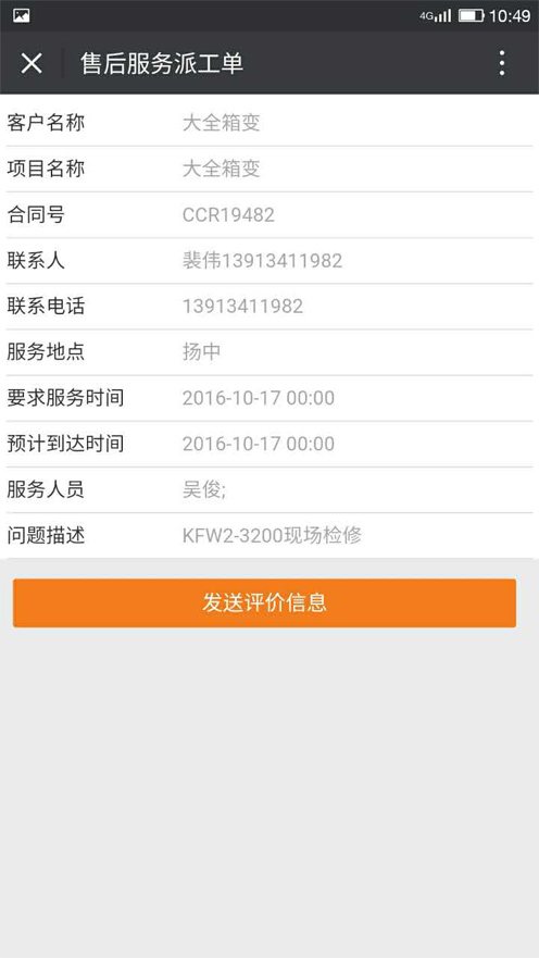如何确定服务器的线程数