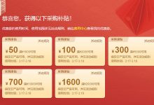 多家服务商价格对比分析-优乐评测网