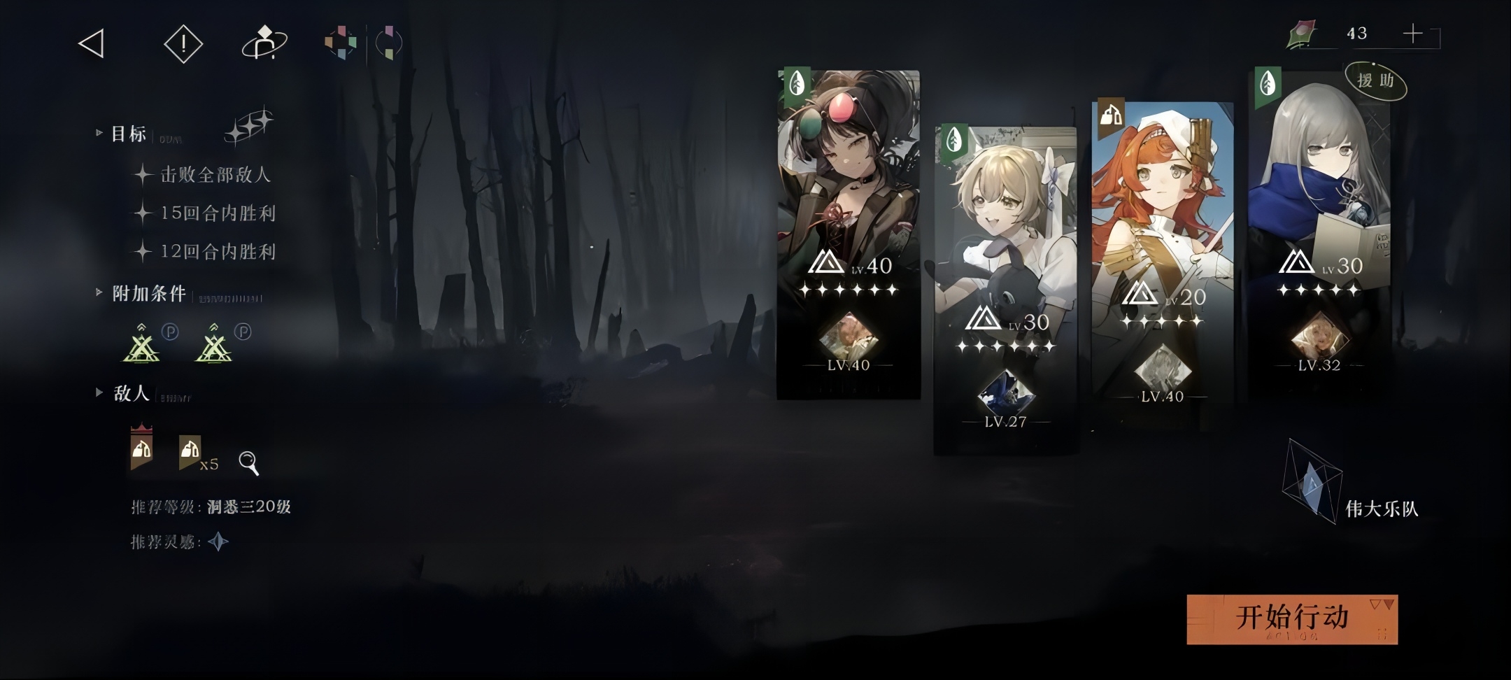 如何掌握灵级别开启细节