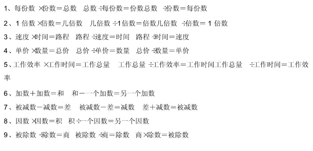 数量分析及其对实际应用的影响是什么