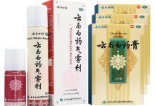 云南白药云的历史传承与品牌故事-优乐评测网