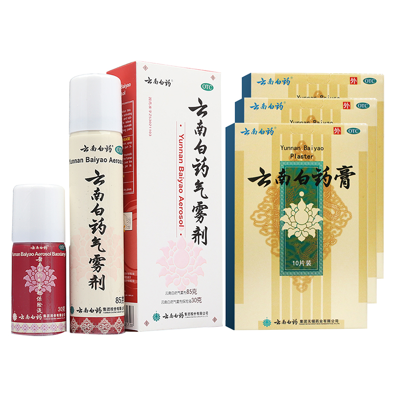 云南白药云的历史传承与品牌故事