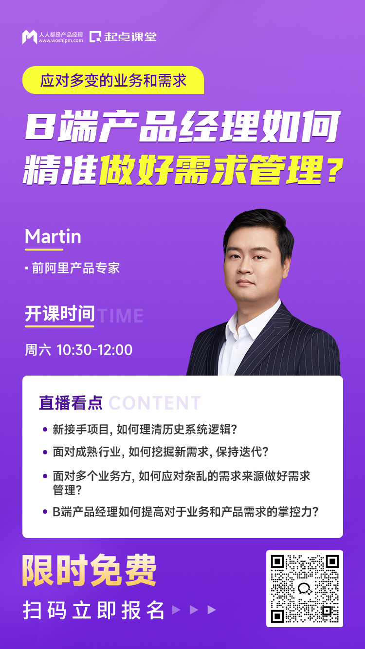 不同需求引发不同预算考量