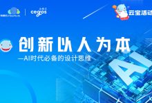 揭秘欧洲云服务器价格:年度费用究竟多少?-优乐评测网