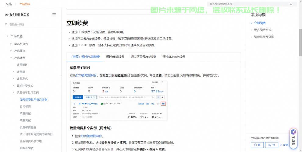 揭秘服务器翻墙成本
