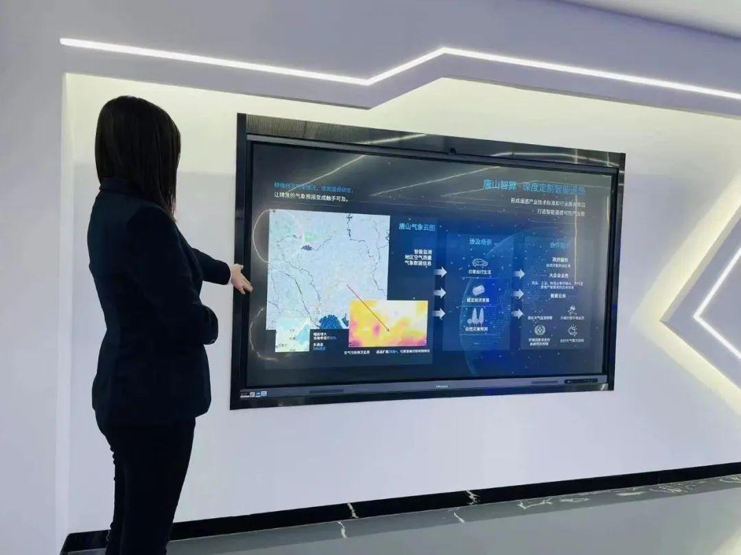 打造智能计算生态圈的重要基地