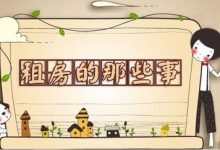 不同配置与租赁期影响租赁价格。-优乐评测网