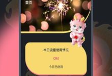 德迅云服务器定价策略全解析:多少钱一台?有哪些套餐选择?-优乐评测网