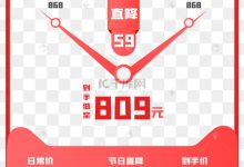 最新报价及折扣信息-优乐评测网