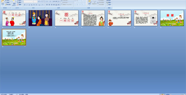 一网打尽服务器编号信息