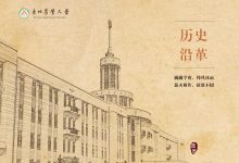 东北农业大学云技术的最新发展-优乐评测网
