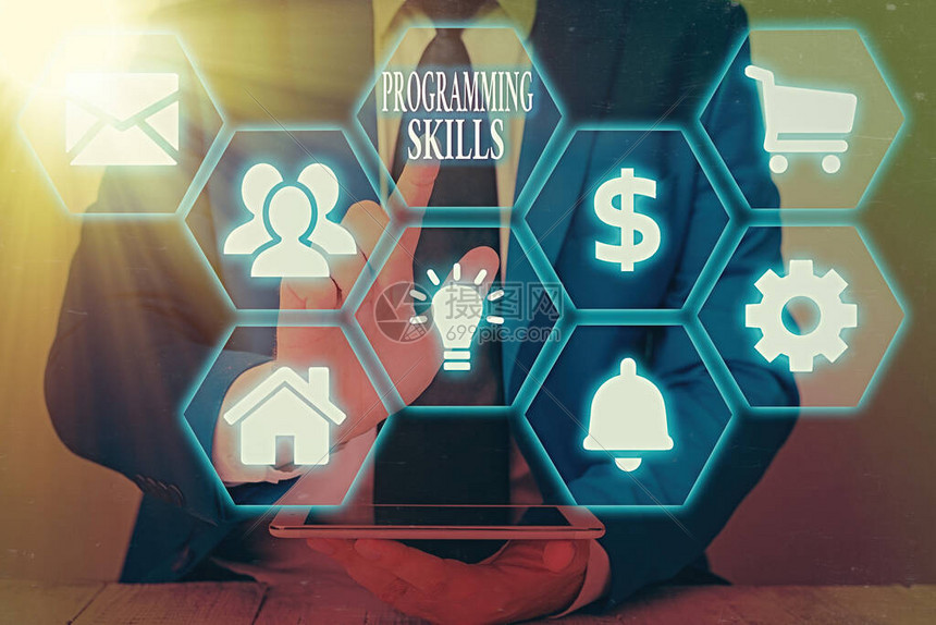 不同编程技能的商业价值探讨