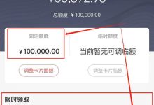 其他可能的额外费用和隐藏成本-优乐评测网