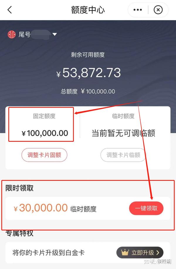 其他可能的额外费用和隐藏成本