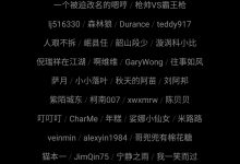 一、探寻八核四线程服务器价格-优乐评测网