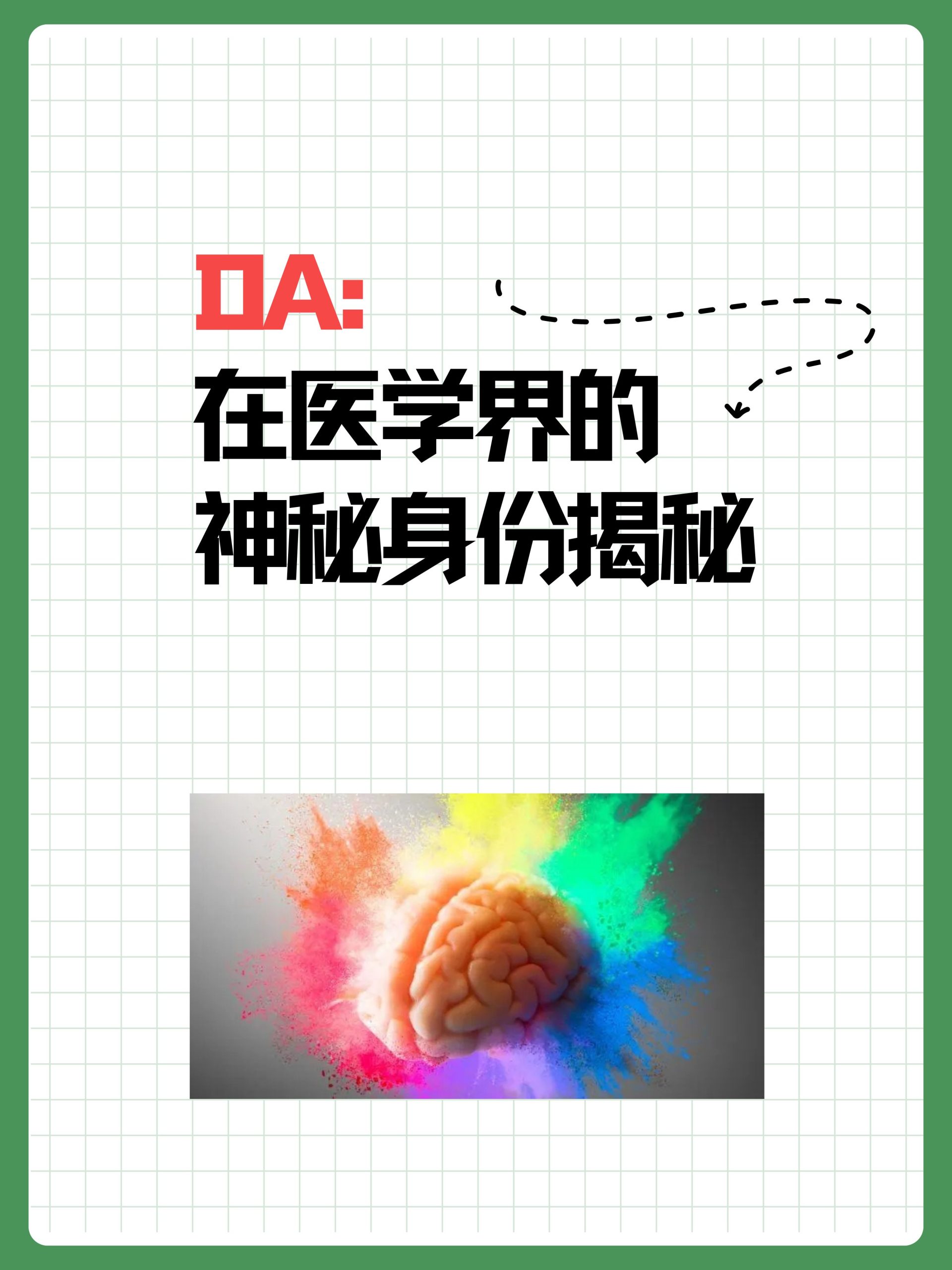 揭秘其在医药行业的云端变革