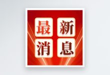 最新杭州塔式服务器价格及变动趋势-优乐评测网