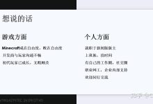 探讨MCBBS等级制度:如何判断何时可以发布服务器?-优乐评测网