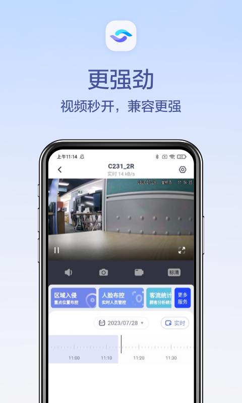 天眼服务器的价格是多少