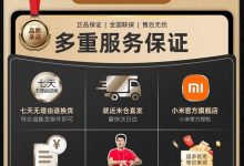 小米服务器价格究竟几何？-优乐评测网