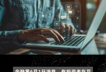 高科技聚焦的亚太数据中心-优乐评测网