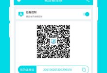 群控服务器价格因配置、品牌及功能差异而异。-优乐评测网