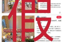 一个后台真的只有一个API服务器吗？-优乐评测网