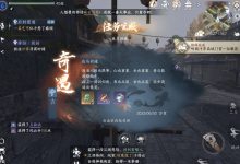 一探逆水寒手游服务器承载能力的边界-优乐评测网