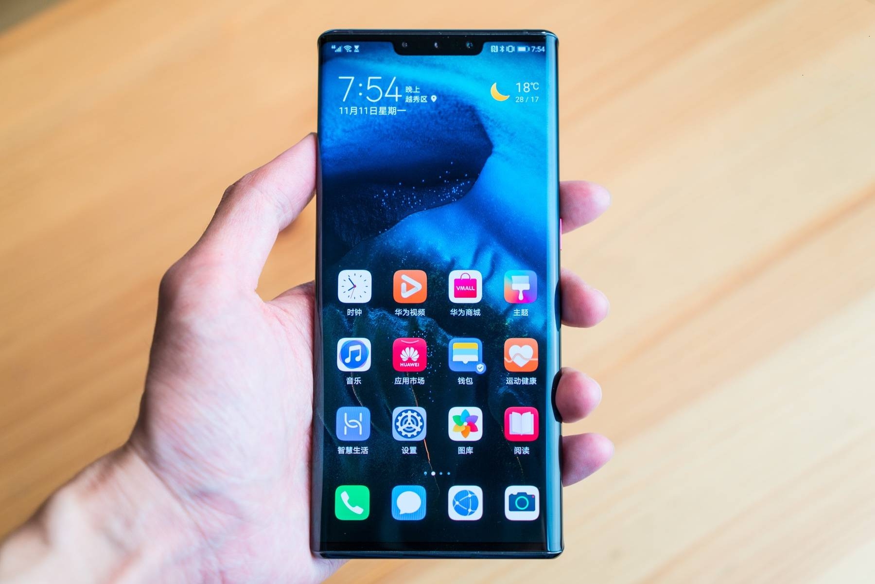 华为p30pro服务器编号解密