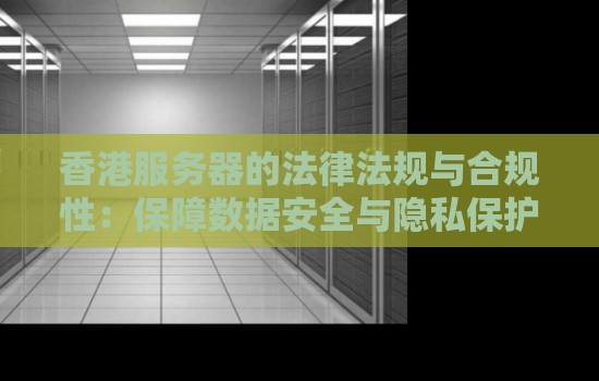 不同服务器规模与价格的关系