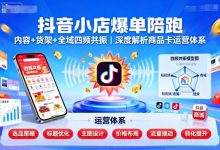 深度解析抖音运营成本中的服务器支出-优乐评测网