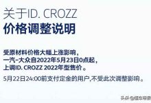 最新报价一网打尽-优乐评测网