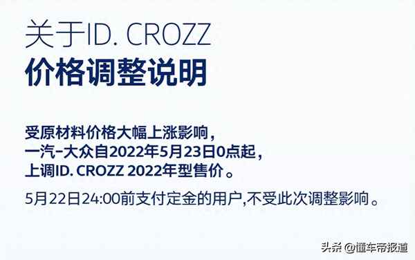 最新报价一网打尽