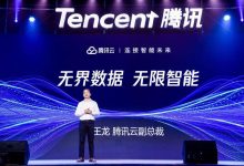 探寻腾讯云在服务器领域的地位-优乐评测网