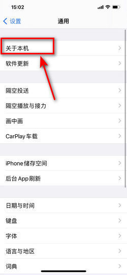 如何获取手机网络服务器密码