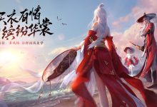 天刀游戏内服务器规模概览-优乐评测网