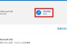 账户密码检索步骤解析-优乐评测网
