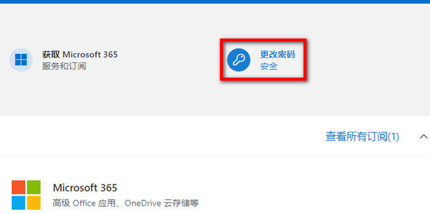 账户密码检索步骤解析