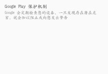 揭秘谷歌服务器内存总量-优乐评测网